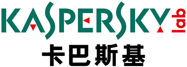 卡巴斯基 防病毒软件